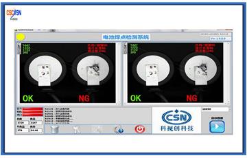 18650電池焊點(diǎn)大小有無及炸焊檢測